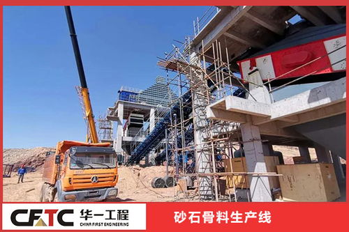 臺(tái)安縣骨料產(chǎn)業(yè)發(fā)展新動(dòng)力 周邊骨料生產(chǎn)線建設(shè)與礦山機(jī)械銷售市場解析